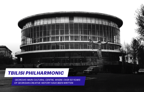 Creative Spaces Concert Hall