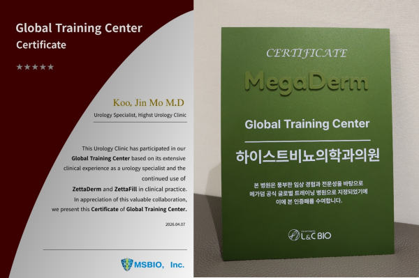 Medical Innovation Global Training