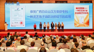 Baiyunshan Hanfang Global Market