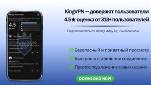 KING VPN Internet Privacy