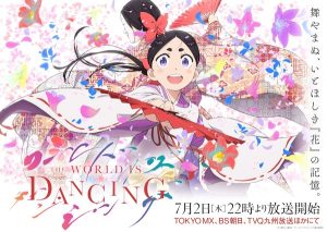 World Dancing Historical Anime
